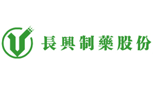长兴制药.jpg
